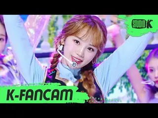 【公式kbk】【K-Fancam] IZ*ONE_ キム・チェウォン直カム「幻想の童話」(IZ*ONE_ KIM CHAE WON Fancam)l Music