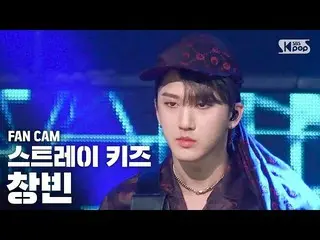 【公式sb1】【テレビ1列_] StrayKids_ チャンビン「神メニュー」(StrayKids_ _ 「God's Menu」CHANGBIN FanCam