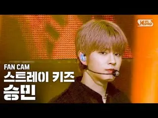 【公式sb1】【テレビ1列_] StrayKids_ スンミン「神メニュー」(StrayKids_ _ 「God's Menu」SEUNGMIN FanCam)