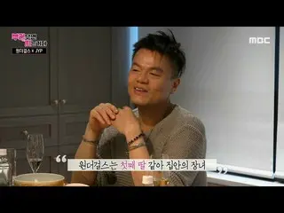 【公式mbe】 [壊れ暑いれることだ] WonderGirls_ に対する愛情が深いJYP「最初の娘みたい...🥺 "20200629   