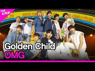 【公式sbp】 GoldenChild_ _ 、OMG(GoldenChild_ 、フック入っ)[THESHOW_ _ 200630]   