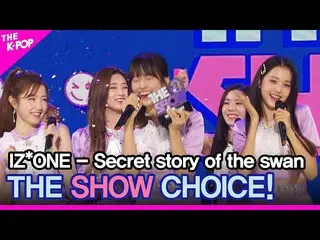 【公式sbp】 IZ*ONE_ 、THESHOW_ _ CHOICE！ 【THESHOW_ _ 200630]   