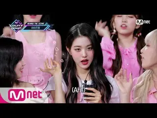 【公式mnk】【BEHIND THE SCENE  -  IZ*ONE_ ] KPOP TV Show | MCOUNTDOWN_ _ 200702 EP.67