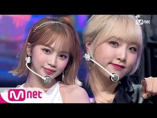 【公式mnk】【IZ*ONE_  - Secret_ _ Story of the Swan] KPOP TV Show | MCOUNTDOWN_ _ 200