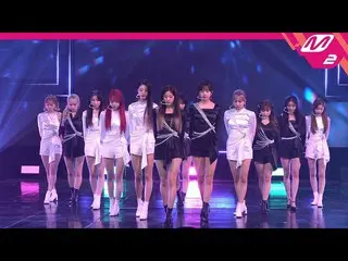 【公式mn2】直カム、 IZ*ONE_ _「幻想童話(Secret_ _ Story of the Swan)」(IZ*ONE_ FanCam)| MCOUNT