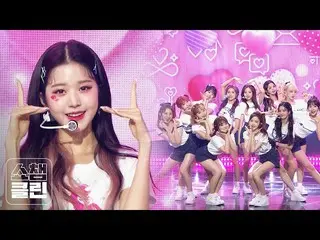 【公式mbm】【オタク活動キャプチャ用♥CLEAN] IZ*ONE_  - プリティ(IZ*ONE_  -  Pretty)   