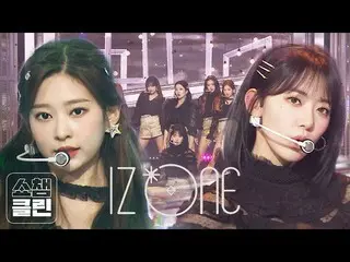 【公式mbm】【オタク活動キャプチャ用♥CLEAN] IZ*ONE_  - 幻想童話(IZ*ONE_  - Secret_ _ Story of the Swa