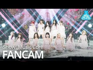 【公式mbk】【芸能研究所4K] IZ*ONE_ 直カム「幻想童話(Secret_ _ Story of the Swan)」(IZ*ONE_ FanCam)S