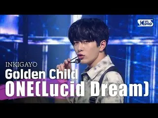 【公式sb1】GoldenChild_ _ (GoldenChild_ ) -  ONE(Lucid Dream)人気歌謡_ inkigayo 20200705