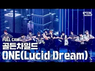 【公式sb1】【テレビ1列_] GoldenChild_ 「ONE(Lucid Dream)」フルカム(GoldenChild_ _ Full Cam)│@ S