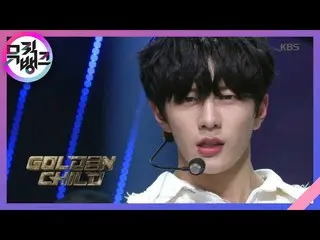 【公式kbk】ONE(Lucid Dream) -  GoldenChild_ (GoldenChild_ _ )[MUSICBANK_ / Music Ban