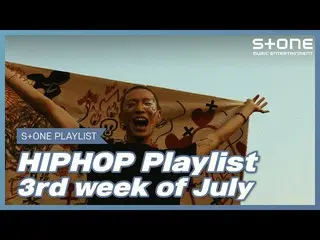 【公式cjm】 [Stone Music PLAYLIST] HipHop Playlist  -  3rd week of July |ヨムタ、パク・ジェボム