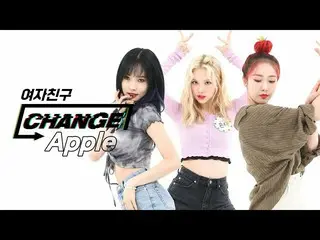 【公式mbm】【CHANGE CAM]GFRIEND_  - アップル(GFRIEND_ _  -  Apple)   