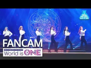 【公式mbk】【ワールドイズワン直カム]APRIL_  -  LALALILALA(April FanCam)WorldisONE 200709   