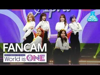 【公式mbk】【ワールドイズワン直カム]APRIL_  - きれいなのが罪(April FanCam)WorldisONE 200709   