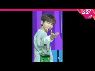 【公式mn2】直カム、TOO_ _ ジス_」一つ二つ数え(Count 1、2)「(TOO_ _ JI SU FanCam)| MCOUNTDOWN_2020.7