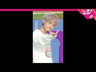 【公式mn2】直カム、TOO_ _ チャン_」一つ二つ数え(Count 1、2)「(TOO_ _ CHAN FanCam)| MCOUNTDOWN_2020.7