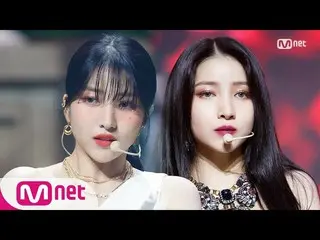 【公式mnk】【GFRIEND_ _  -  Apple] Comeback Stage | MCOUNTDOWN_ _ 200716 EP.674   