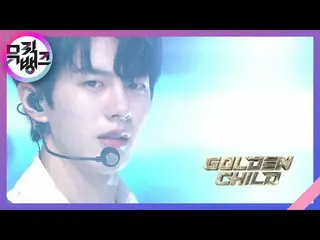 【公式kbk】ONE(Lucid Dream) -  GoldenChild_ (GoldenChild_ _ )[MUSICBANK_ / Music Ban