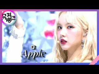 【公式kbk】Apple  - GFRIEND_ (GFRIEND_ _ )[MUSICBANK_ / Music Bank] 20200717   