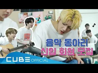 【公式】PENTAGON、PENTAGON  - ペントリ #114(私たちの家族の写真PART 3)│ENG   