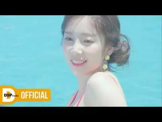 【公式】APRIL、APRIL Summer Special Album「Hello Summer '_ VIDEO #1 #ユン・チェギョン  