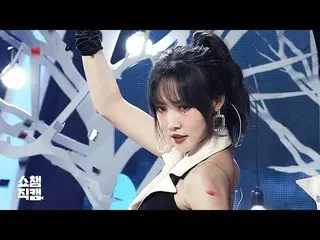 【公式mbm】【SHOW CHAMPION__]GFRIEND_ ユーズド - アップル(GFRIEND_ _ YUJU  -  Apple)l #SHOW C