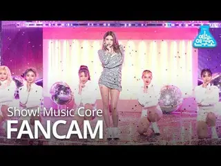 【公式mbk】【芸能研究所4K]チョン・ソミ_ 直カム」What You Waiting For」(SOMI FanCam)Show！MusicCore 200