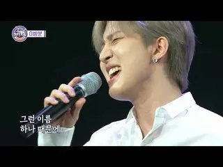 【公式mbe】 [最愛エンターテイメント糜芳分]PENTAGON_ 後は歌う<初婚>♬   