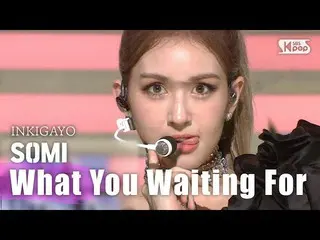 【公式sb1】SOMI(チョン・ソミ_ ) -  What You Waiting For人気歌謡_ inkigayo 20200726   