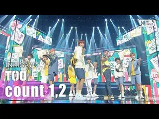 【公式sb1】TOO_ _  -  count 1,2(一つ二つ数え)人気歌謡_ inkigayo 20200726   