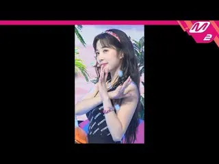 【公式mn2】直カム、APRIL_ ユンチェギョン_」Now or Never」(APRIL_ _ CHAEKYUNG FanCam)| MCOUNTDOWN_