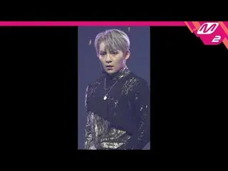 【公式mn2】直カム、 TEENTOPリッキー_」拍手+いたずらじゃない(Clap + Rocking)」(TEENTOP_ RICKY FanCam)| MC