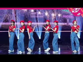 【公式mn2】直カム、APRIL_ _」Paradise」(APRIL_ _ FanCam)| MCOUNTDOWN_2020.7.30   