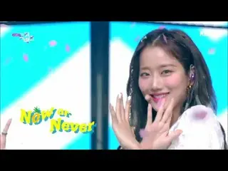 【公式kbk】Now or Never  - APRIL_ (APRIL_ _ )[MUSICBANK_ / Music Bank] 20200731   