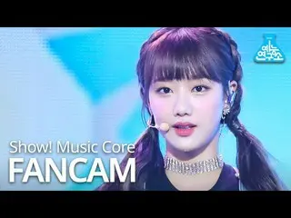 【公式mbk】【芸能研究所]APRIL_ がナウン直カム」Now or Never」(APRIL_ _ LEE NAEUN FanCam)Show！MusicC