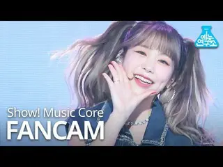 【公式mbk】【芸能研究所]APRIL_ レイチェル直カム」Now or Never」(APRIL_ _ Rachel FanCam)Show！MusicCor