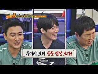 【公式jte】 トゥマッチトーカー_チャン・ヒョク(JangHyuk_ )のトークにうんざりのチョン・ヒョンドン(Jung Hyung-don)笑 偉大なベテラ