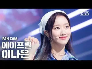 【公式sb1】【テレビ1列_]APRIL_ がナウン」Paradise」(April NAEUN FanCam)│@ SBS 人気歌謡_2020.08.02