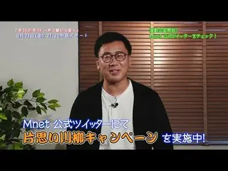 【J公式mn】チョン・ヘイン 主演ドラマ「半分の半分〜声で繋がる愛〜」放送記念