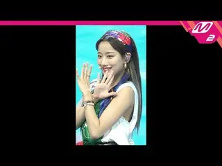 【公式mn2】直カム、APRIL_ がナウン_」Now or Never」(APRIL_ _ NAEUN FanCam)| MCOUNTDOWN_2020.8.