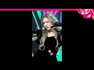 【公式mn2】直カム、チョン・ソミ_ _「What You Waiting For」(SOMI FanCam)| MCOUNTDOWN_2020.8.6   