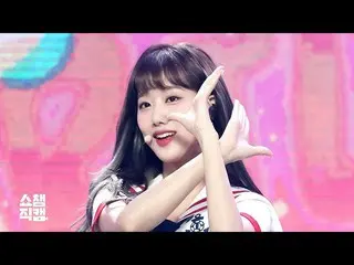 【公式mbm】【SHOW CHAMPION__]APRIL_ がナウン - ナウオールネバー(APRIL_ _ NAEUN  -  Now Or Never)l