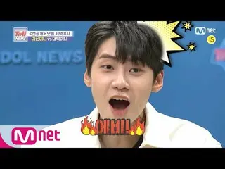 【公式mnk】Mnet TMI NEWS [先行公開】「鬼様！一度会いましょう！」作品超大ヒットのための_イ・ジンヒョク(UP10TION)_ の選択は？！ |