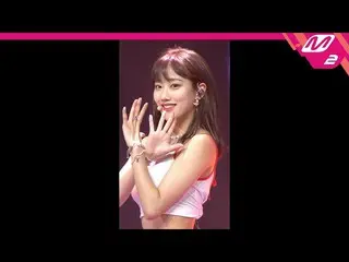 【公式mn2】直カム、APRIL_ がナウン_」Now or Never」(APRIL_ _ NAEUN FanCam)| MCOUNTDOWN_2020.8.