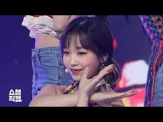 【公式mbm】【SHOW CHAMPION__]APRIL_ レイチェル - ナウオールネバー(APRIL_ _ RACHEL  -  Now Or Never