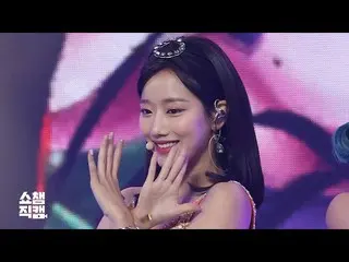 【公式mbm】【SHOW CHAMPION__]APRIL_ がナウン - ナウオールネバー(APRIL_ _ NAEUN  -  Now Or Never)l