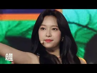 【公式mbm】【SHOW CHAMPION__]APRIL_ 量イェナ - ナウオールネバー(APRIL_ _ YENA  -  Now Or Never)l 