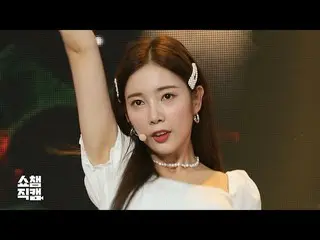 【公式mbm】【SHOW CHAMPION__]APRIL_ ユンチェギョン - パラダイス(APRIL_ _ CHAEKYUNG  -  PARADISE)l