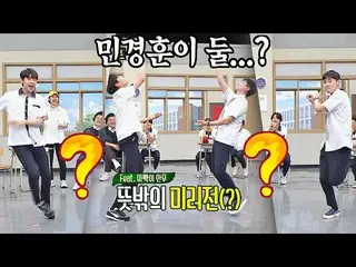 【公式jte】 意外なダンスミラー前(？)イ・ジンヒョク(UP10TION_ _ )_ (Lee Jin Hyuk)せずに、ミン・ギョンフン(min kyung